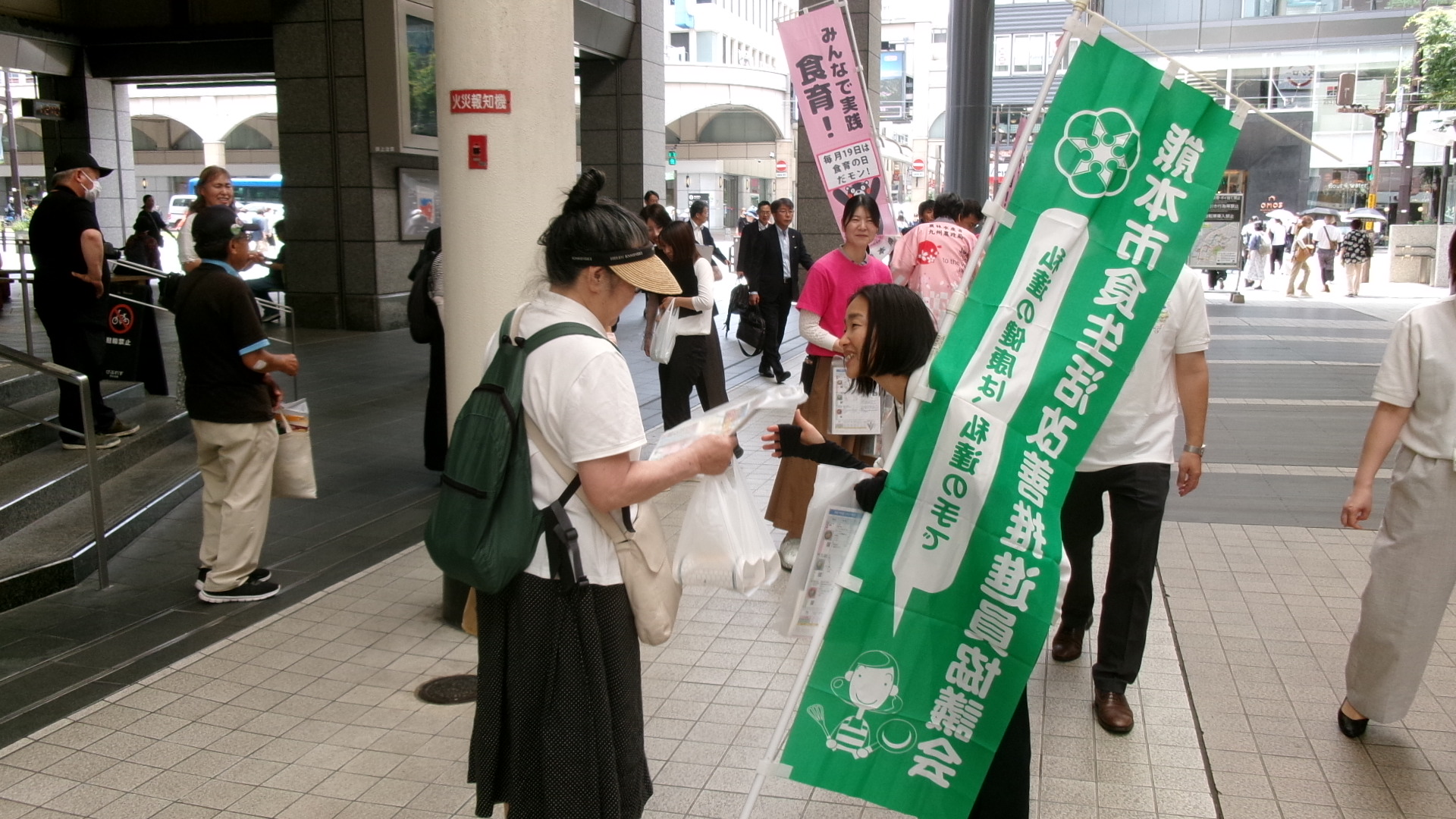 街頭キャンペーン食育月間PR