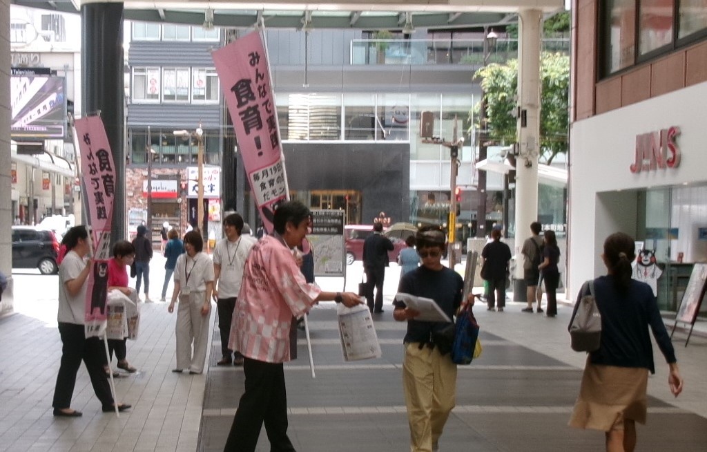 街頭キャンペーンチラシ配布