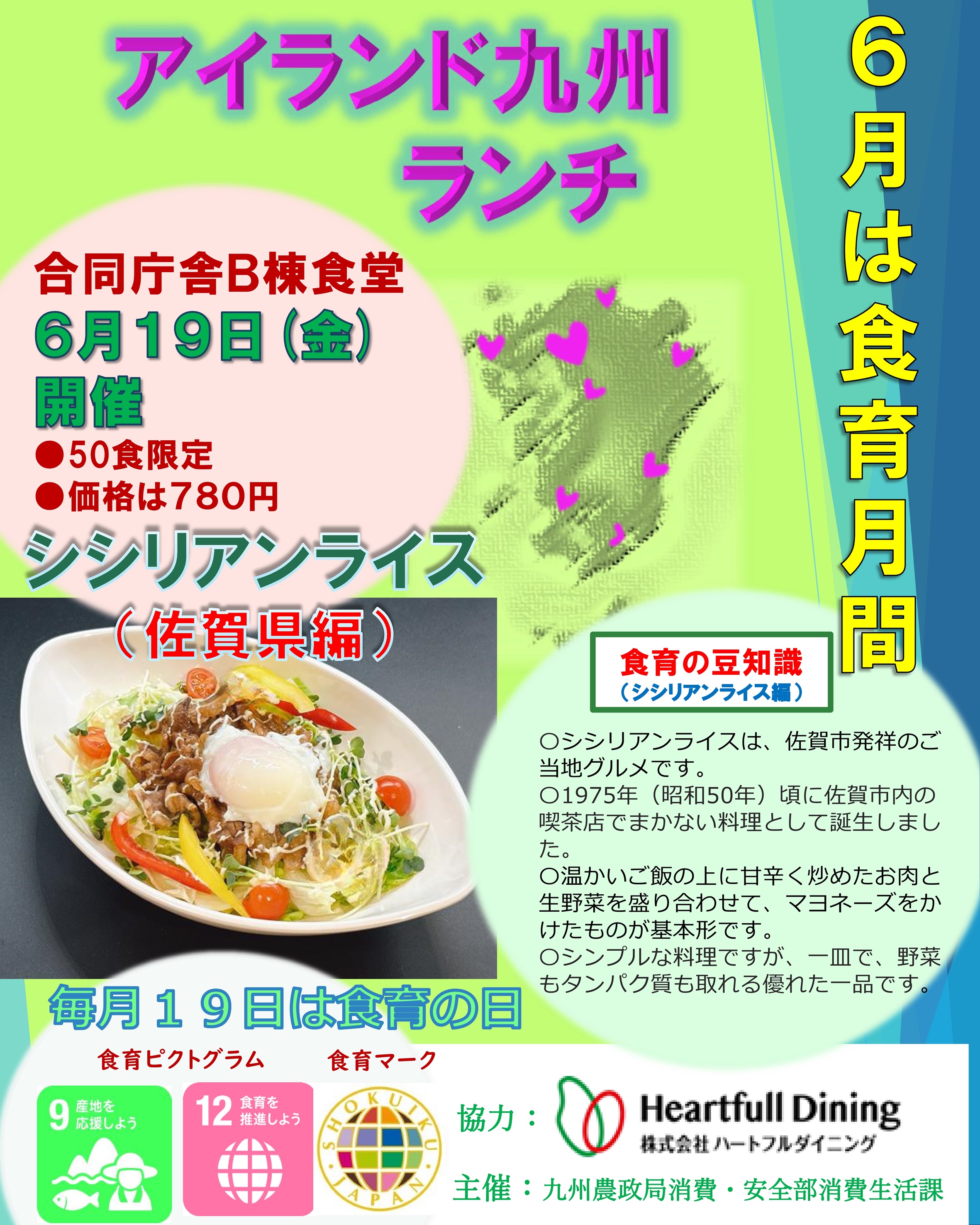 ポスター