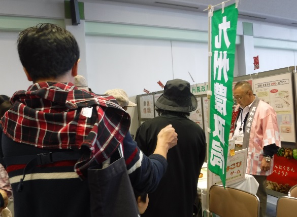 無題kurume5