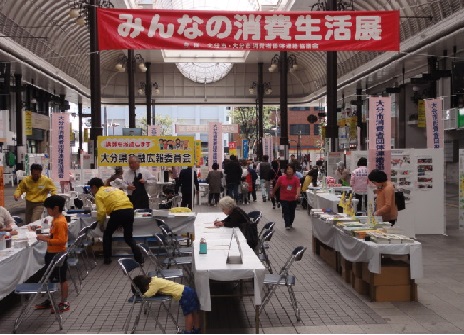 無題oita4