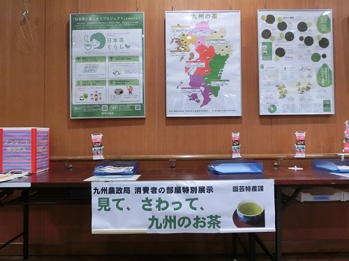 お茶5