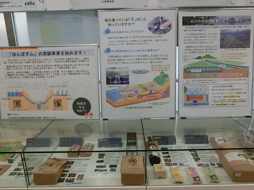 農村4