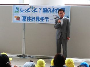 九州農政局長挨拶