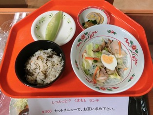 しっとっと？くまもとランチ2