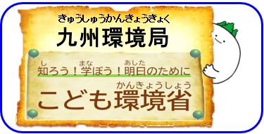 こども