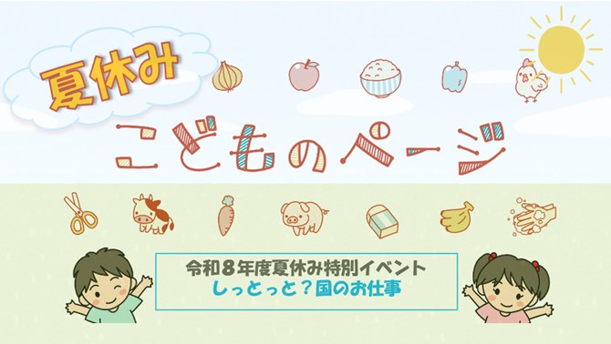 トップページ