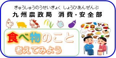 消安