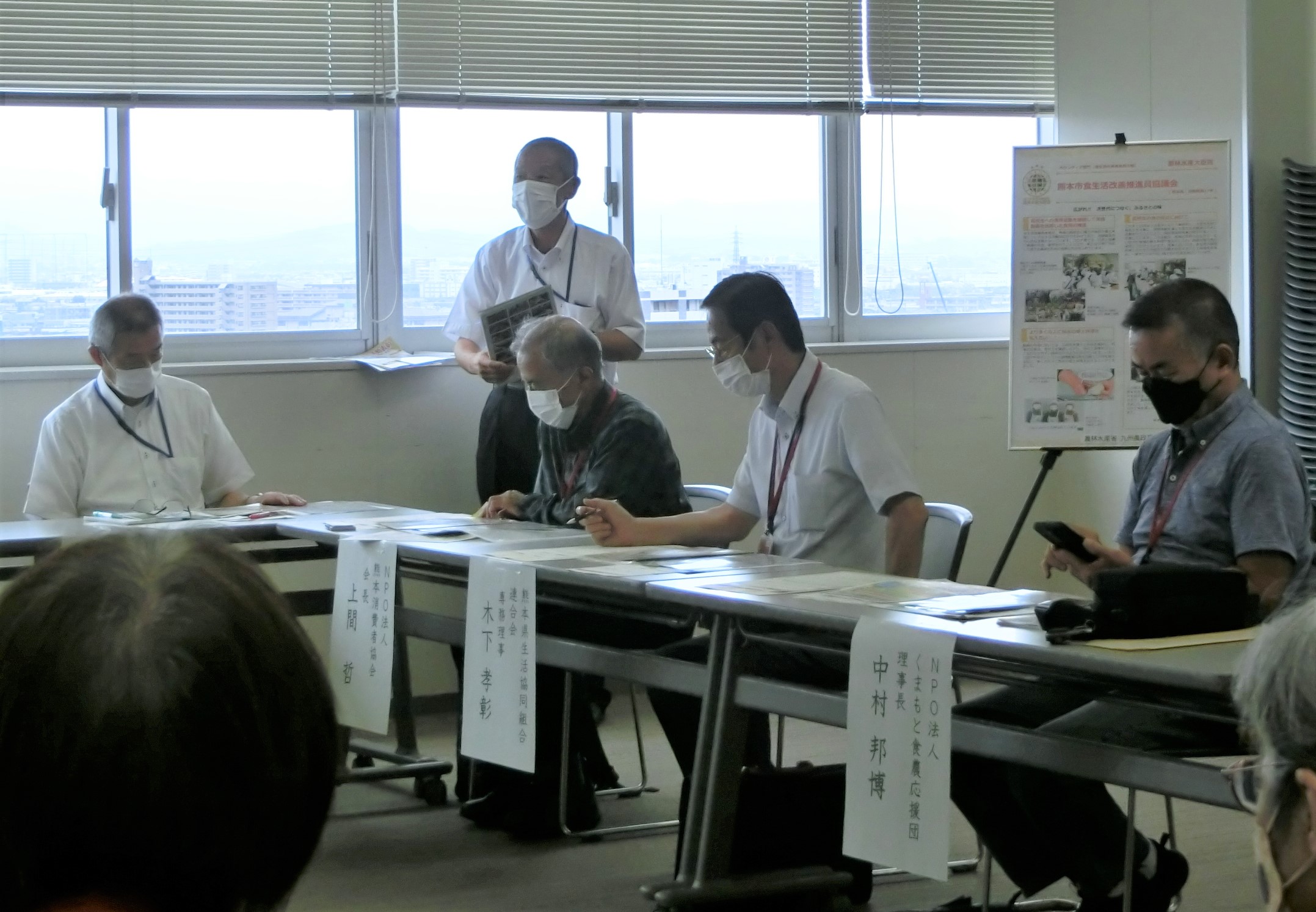 情報提供の資料説明