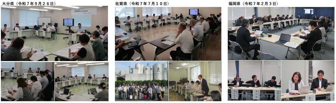 意見交換会トップ写真