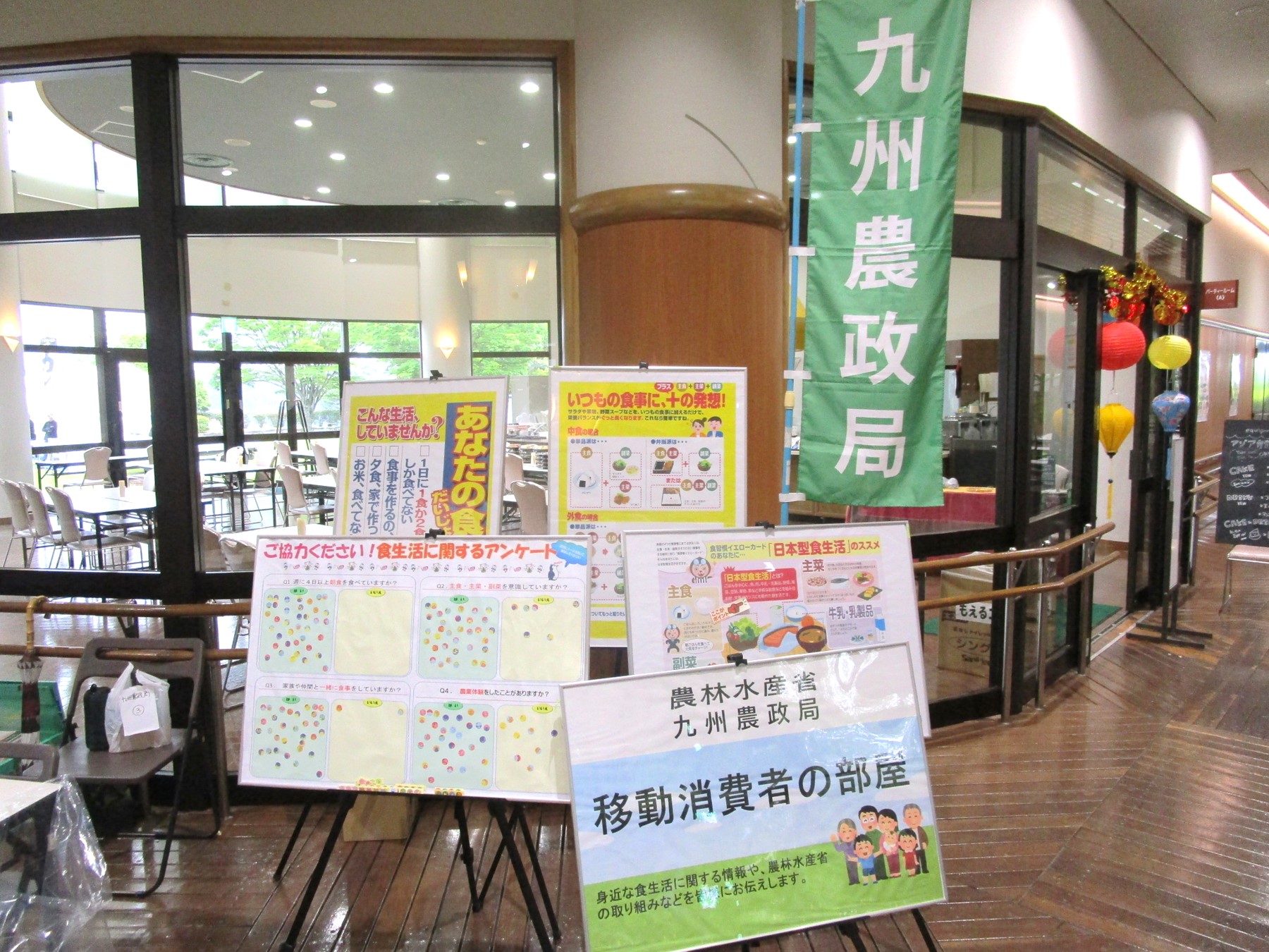 各種展示パネル