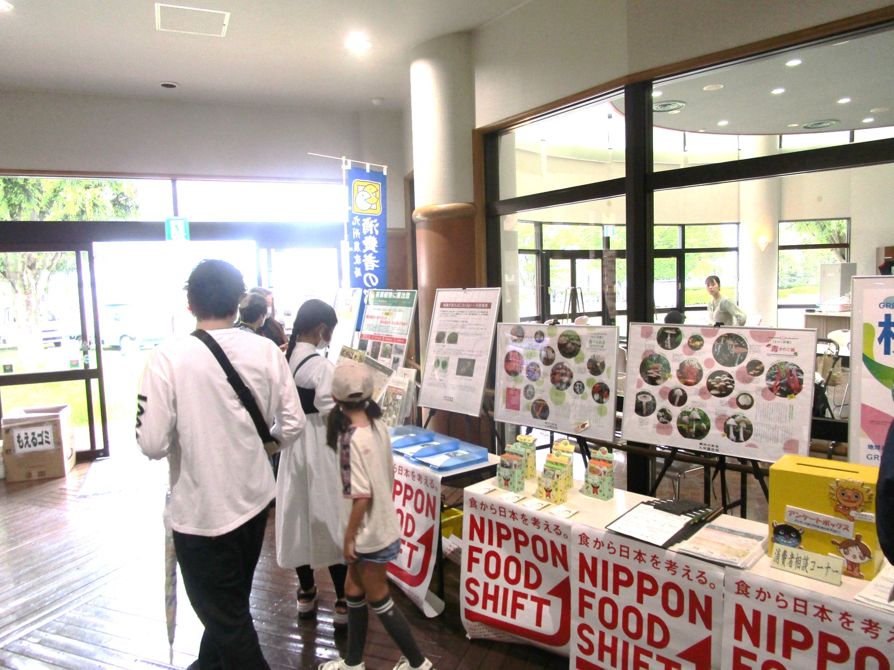 展示物を見学される来場者 2