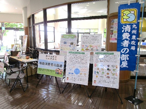各種パネル展示