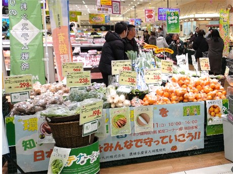 「環境にやさしい農産物」の即売会