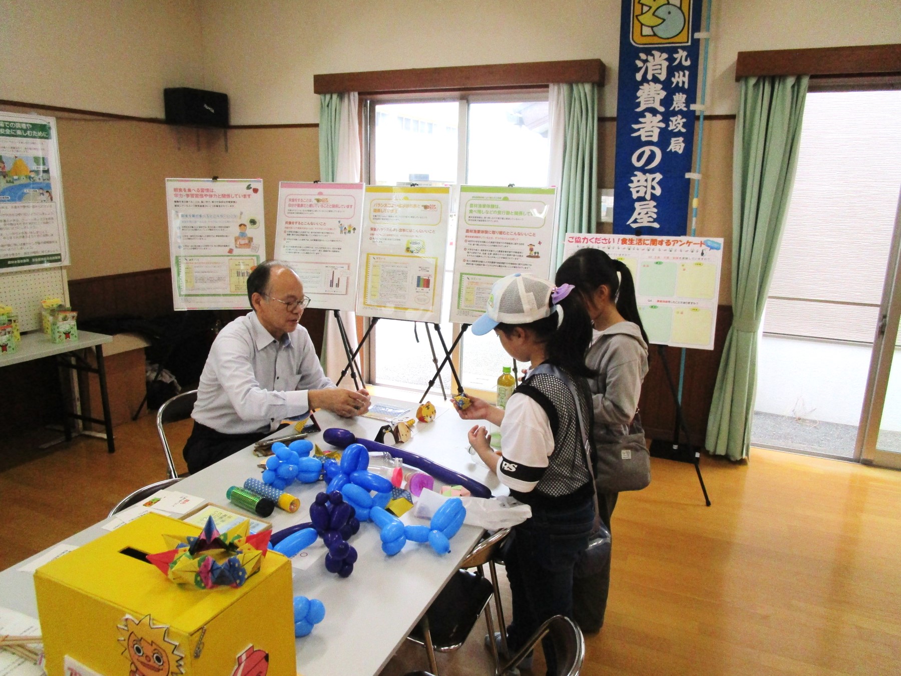 ふれあいフェスタ全景風景