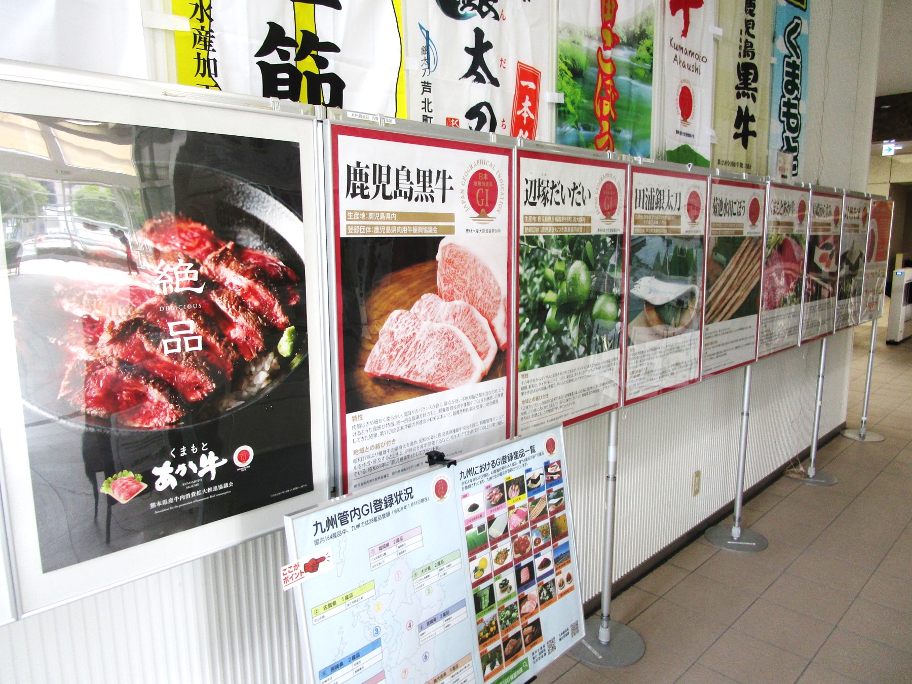 1階消費者の部屋南側からパネル展示風景