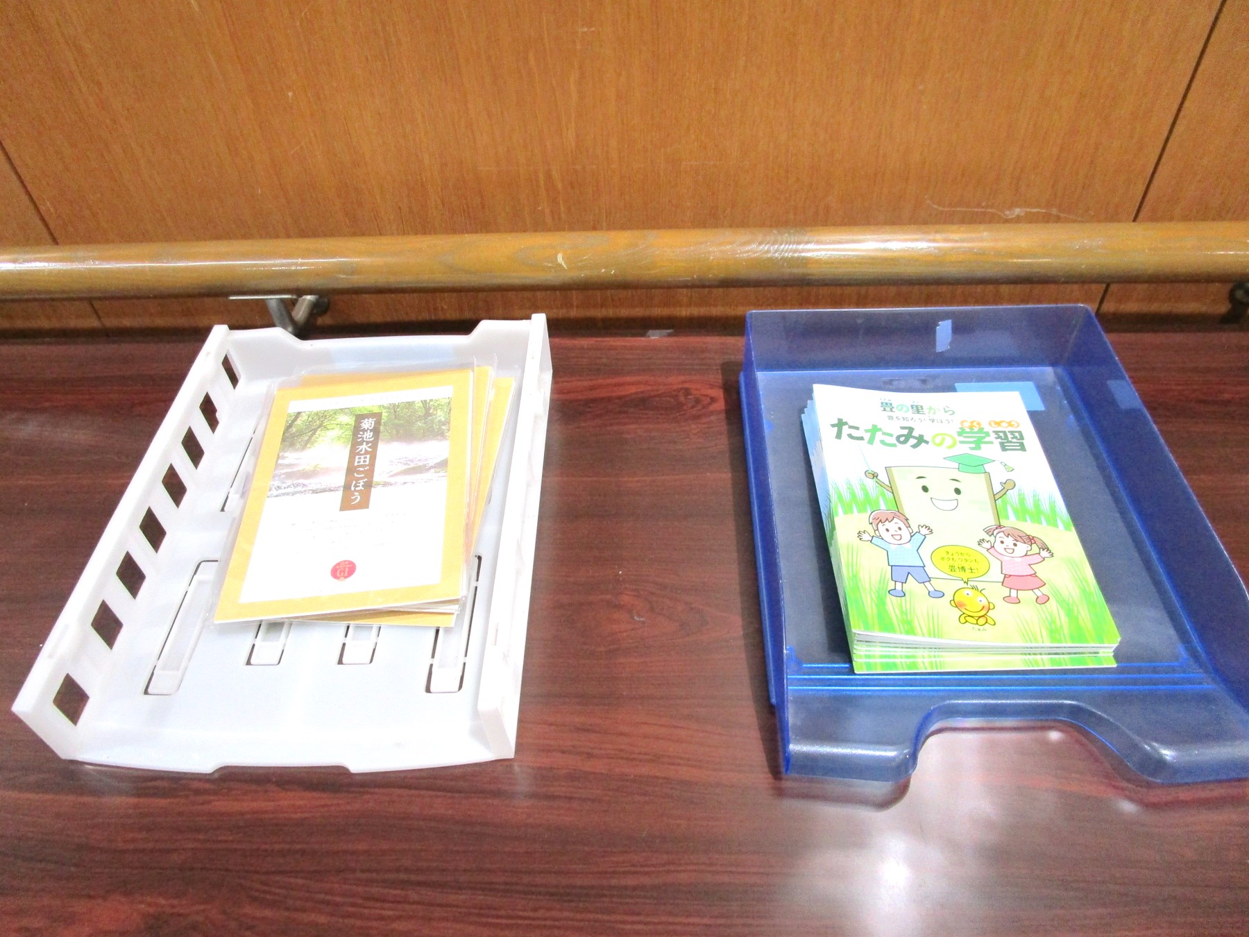 フードパルパンフレット風景