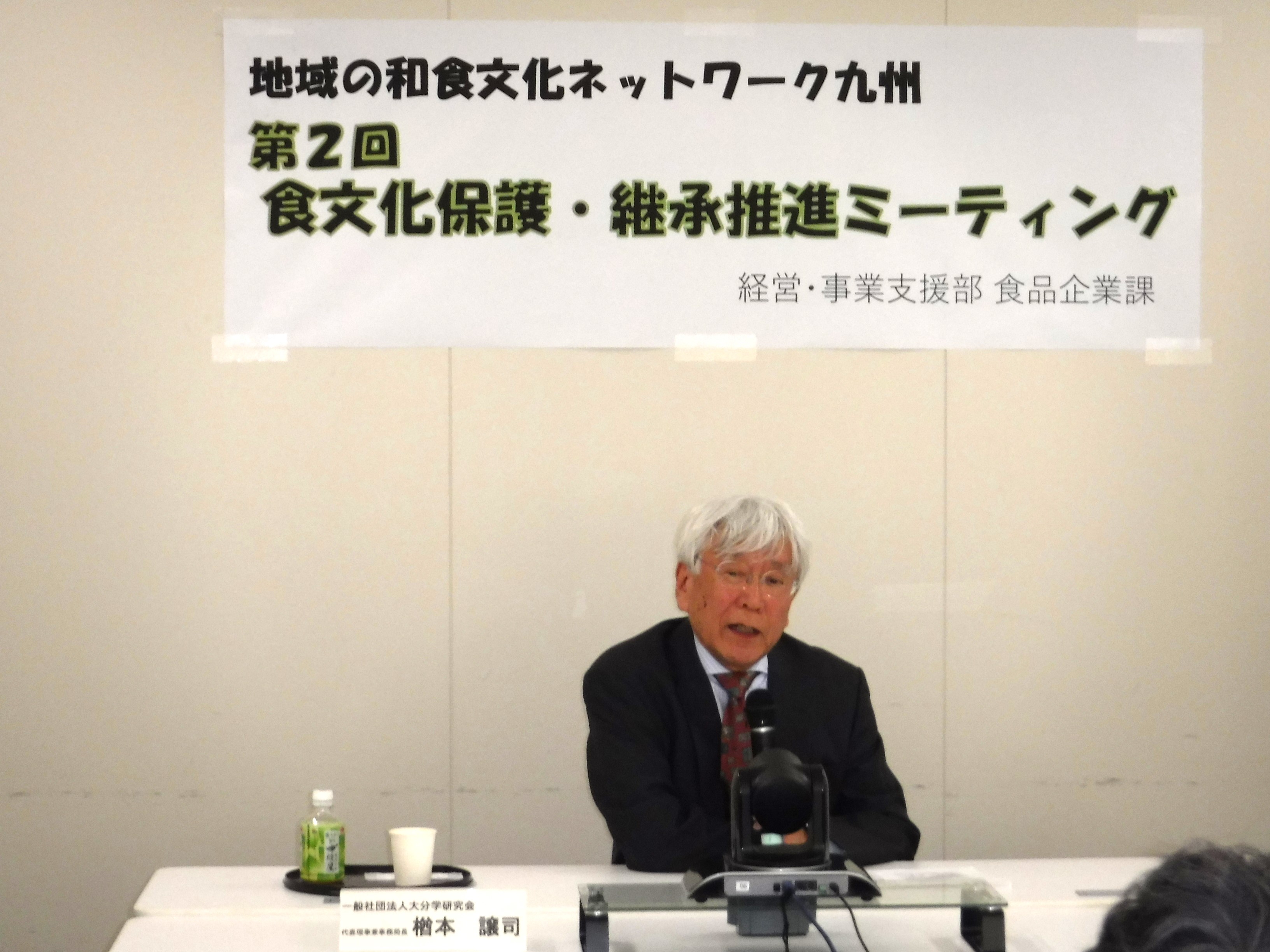 楢本譲司氏