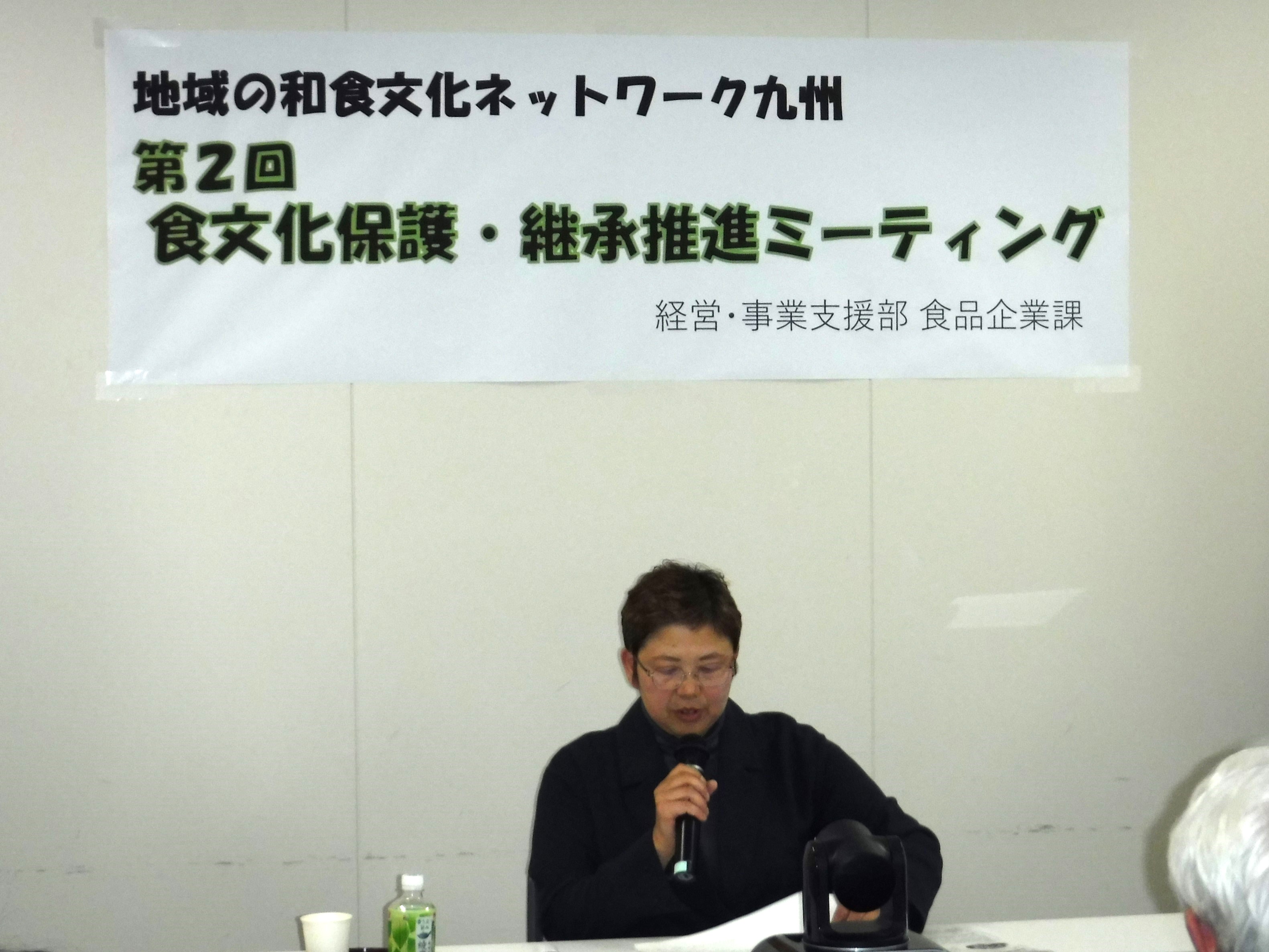 木野千春氏