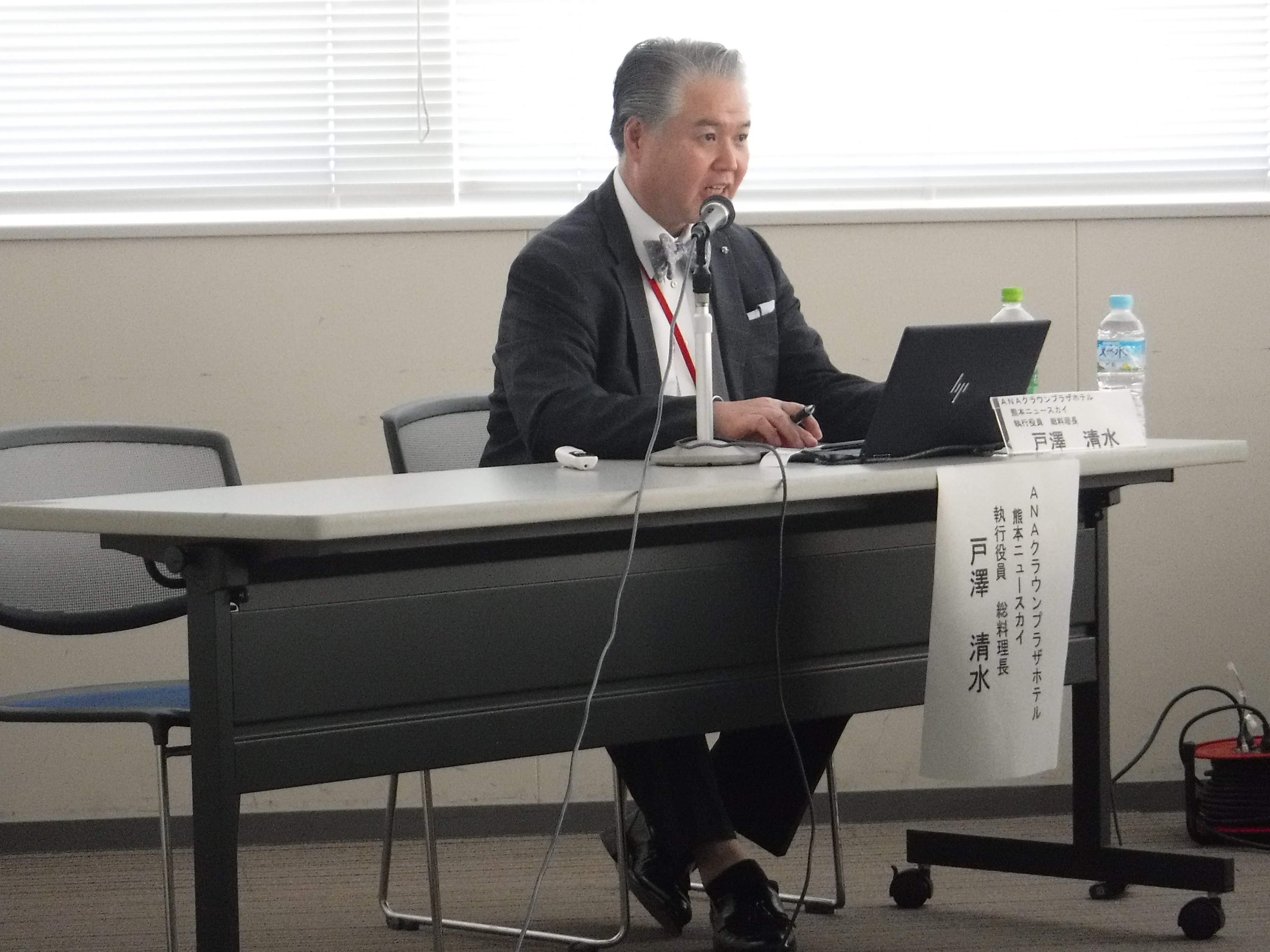 戸澤清水氏