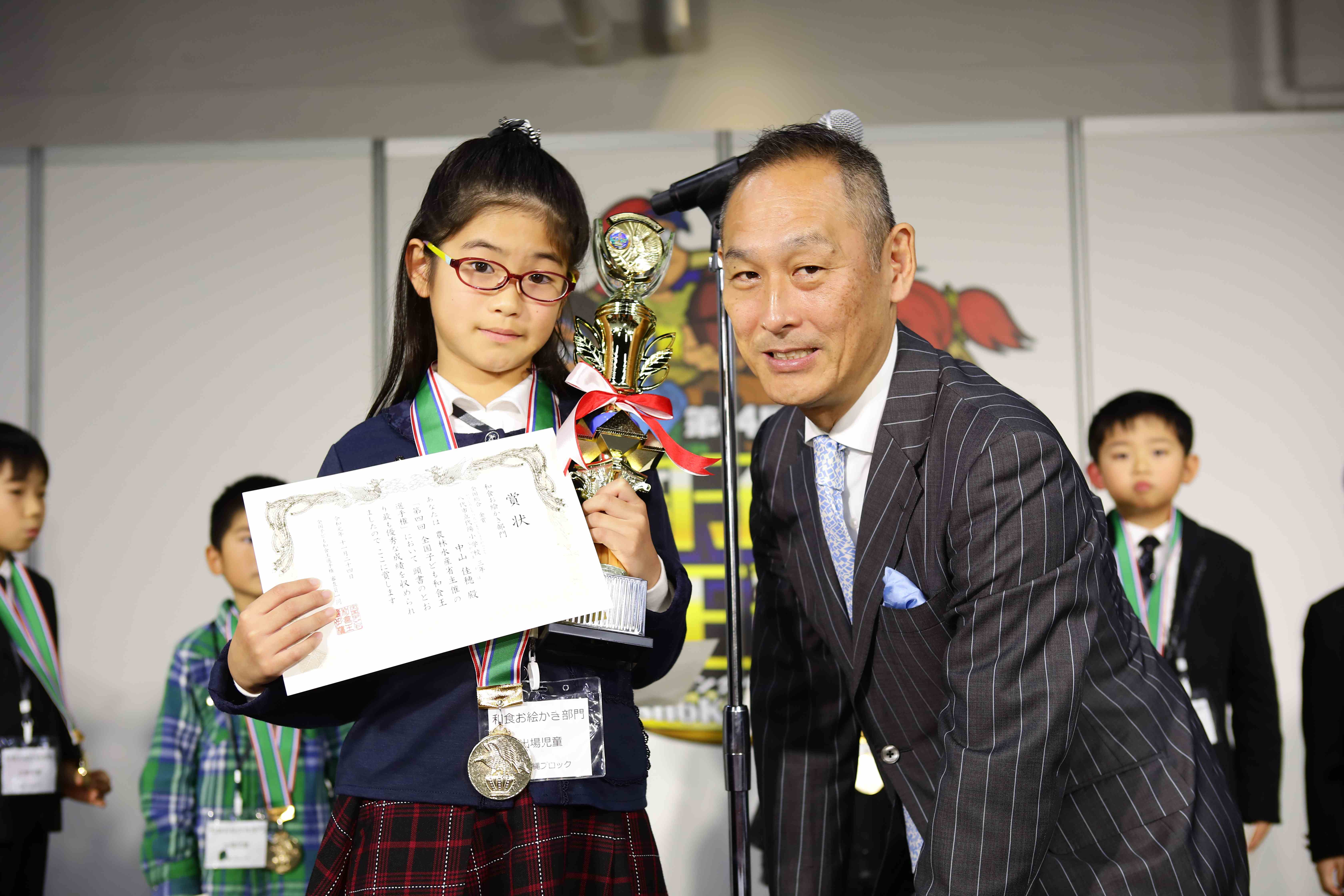 和食お絵かき部門 全国総合金賞の表彰