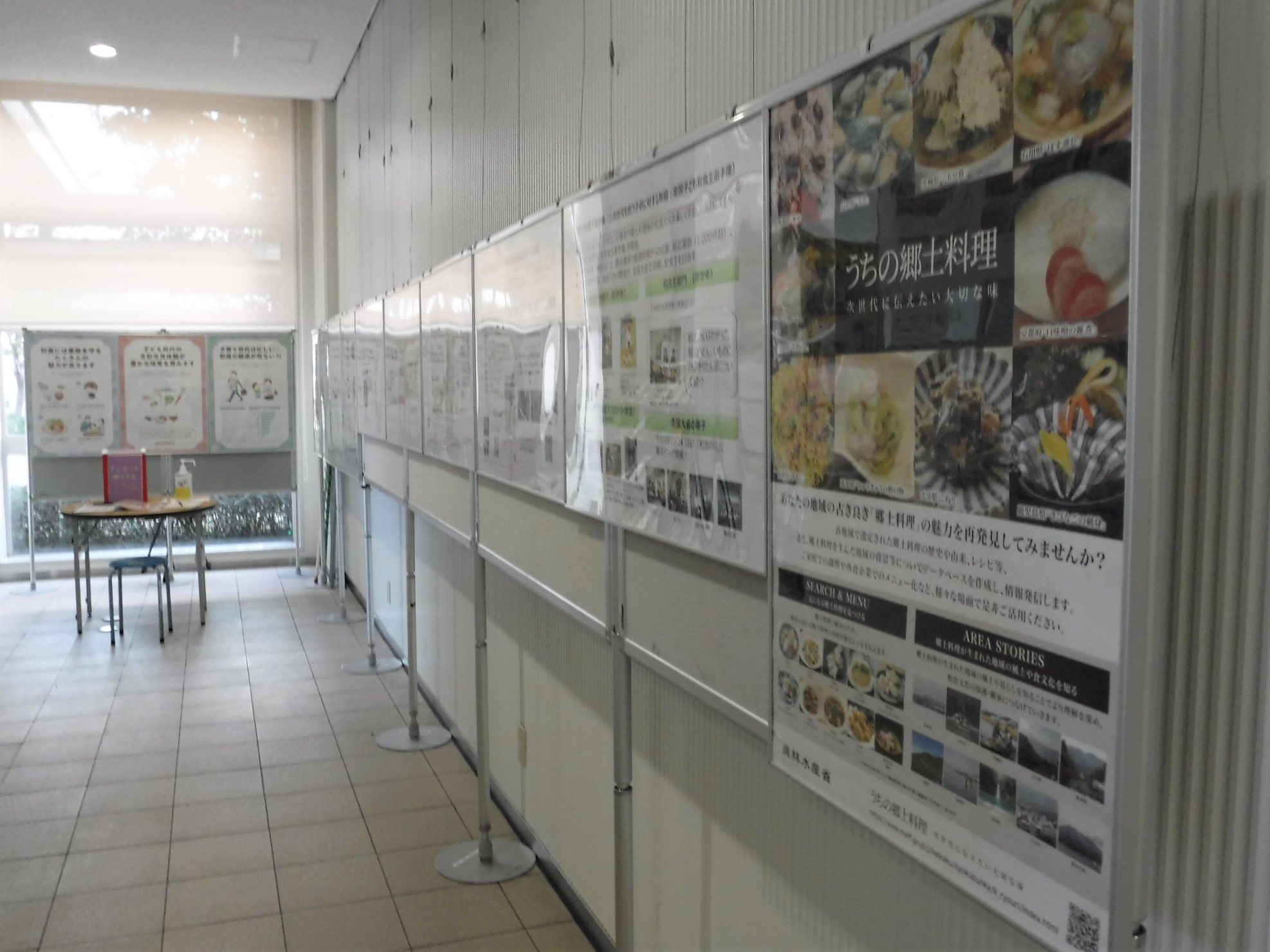 パネル展示全景