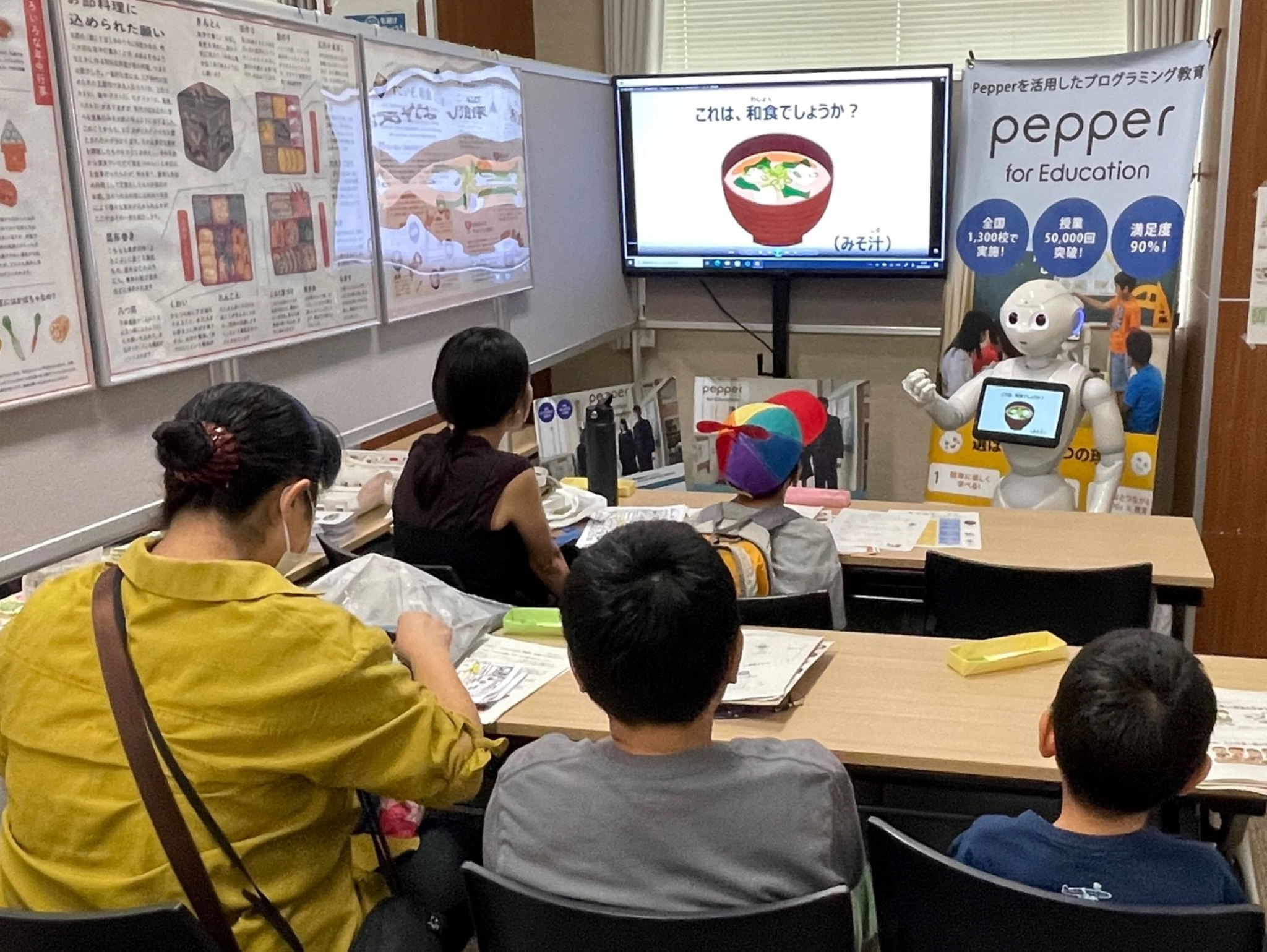 Pepper和食講座
