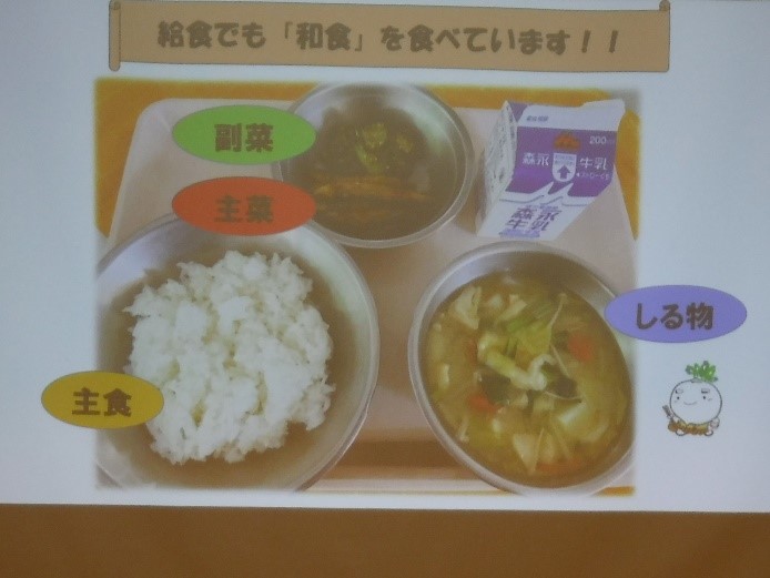 学校給食