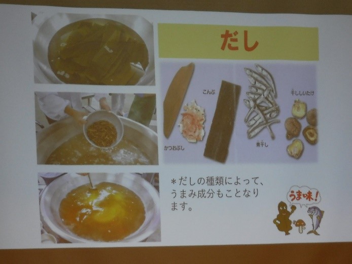 出汁2