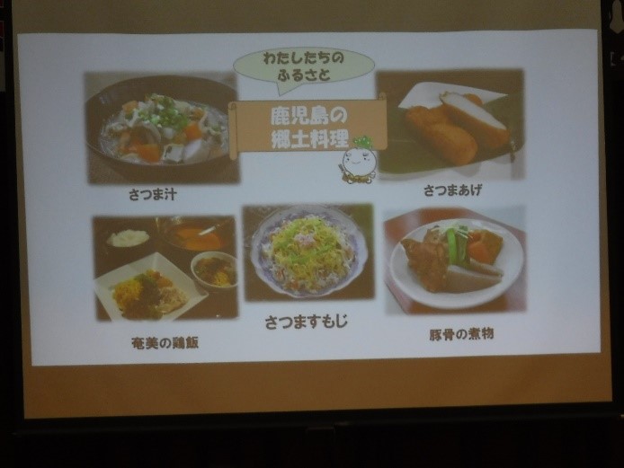 鹿児島の郷土料理