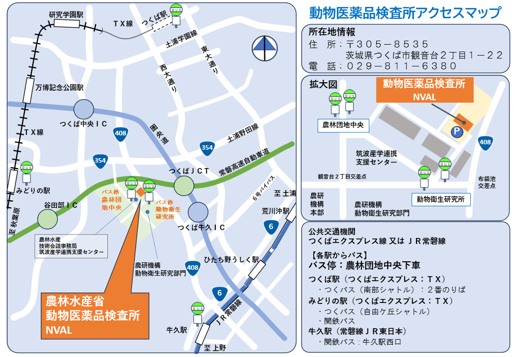 alt= ”動薬検地図”