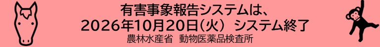 20261016_aerclose_banner.jpg