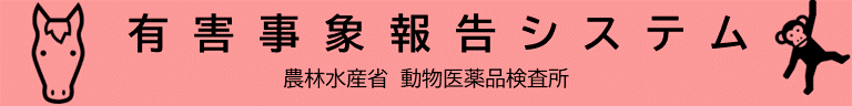 yuugai_bunner.png