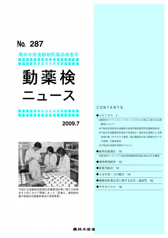 No287top.jpg