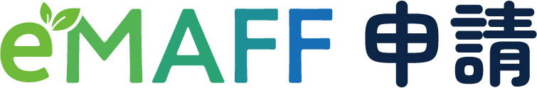 emaff_shinsei_logo.jpg