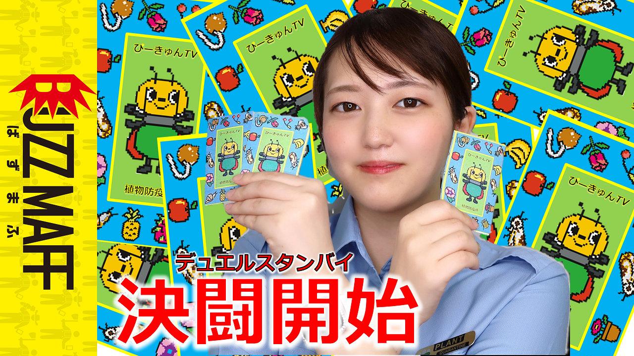 動画のサムネイル