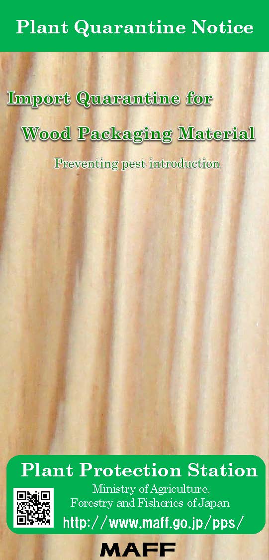 Leaflet of Wood Packaging Material（English）