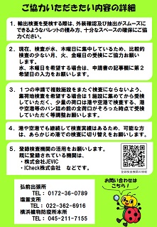 案の８