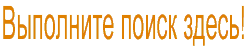 search here russian