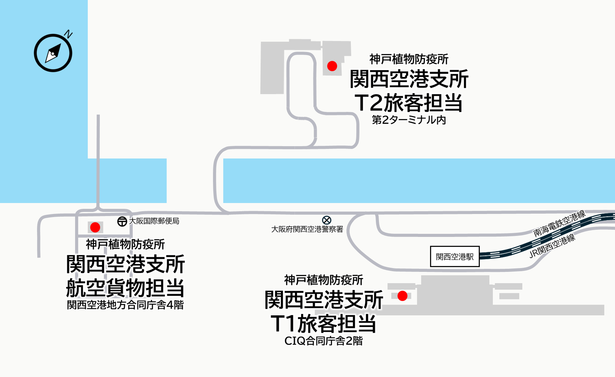 関西空港支所地図