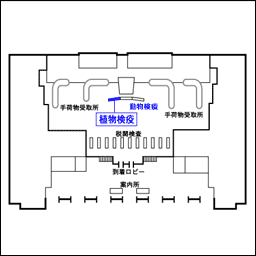 福岡空港出張所