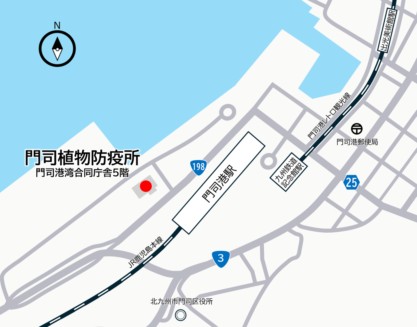門司本所地図