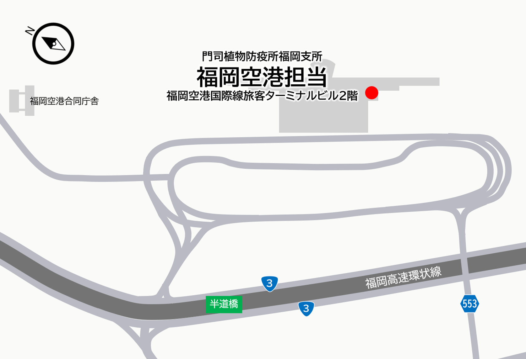 福岡空港担当地図