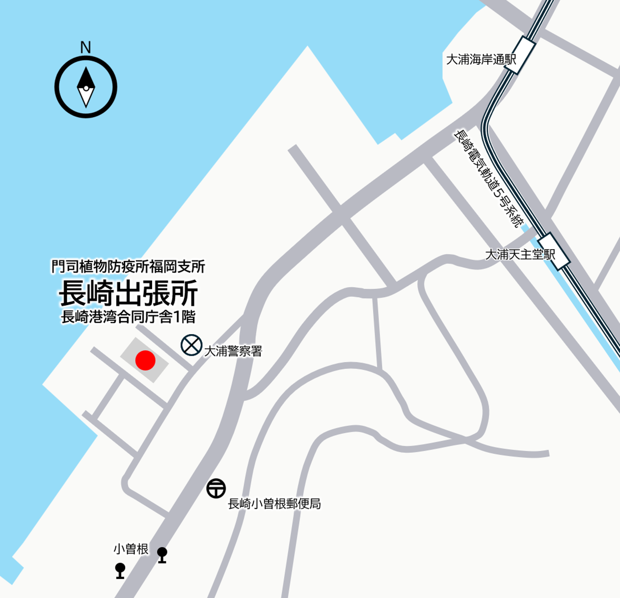 長崎出張所地図