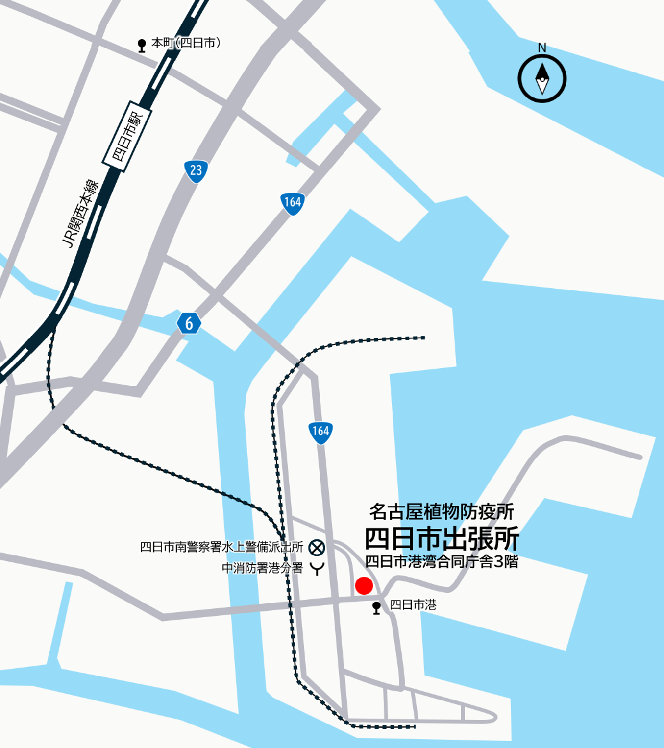 四日市出張所