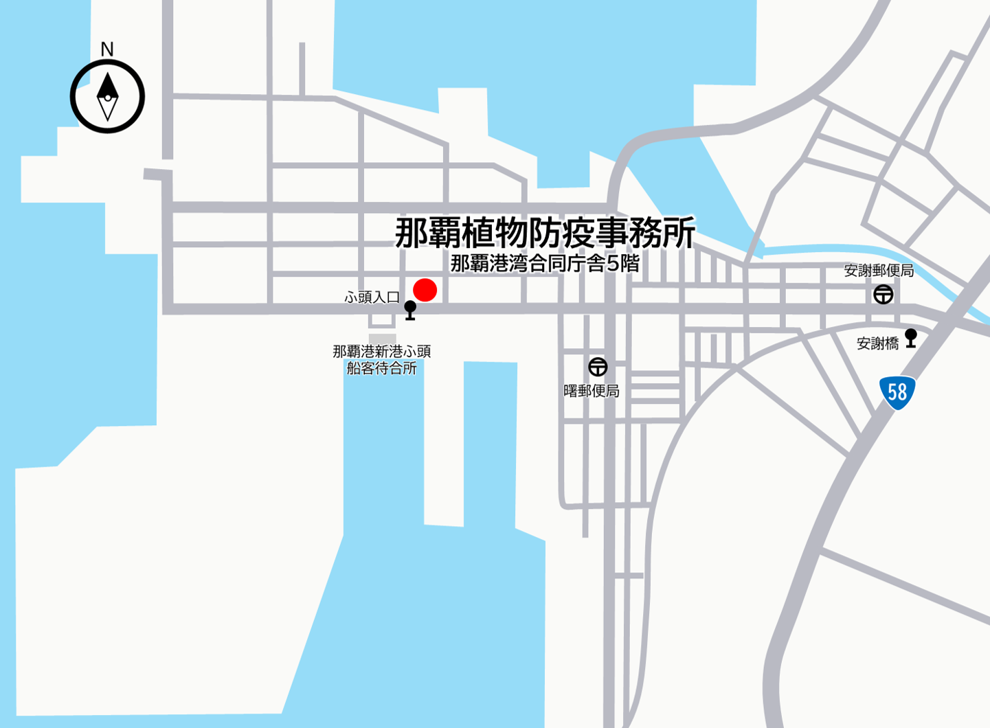 那覇本所地図