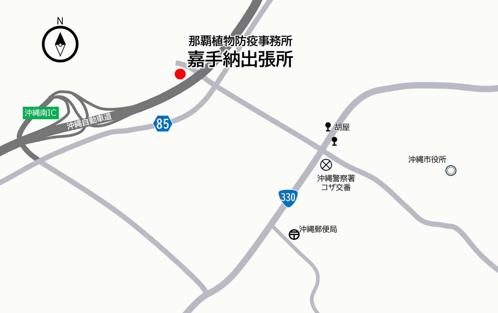嘉手納出張所地図