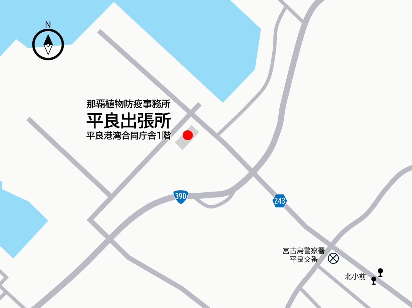 平良出張所地図