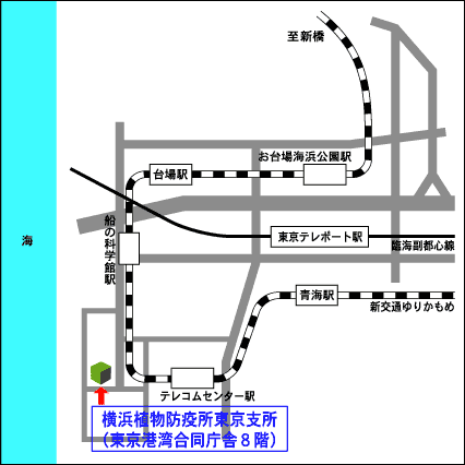 横浜植物防疫所東京支所