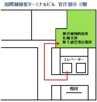 02chitose